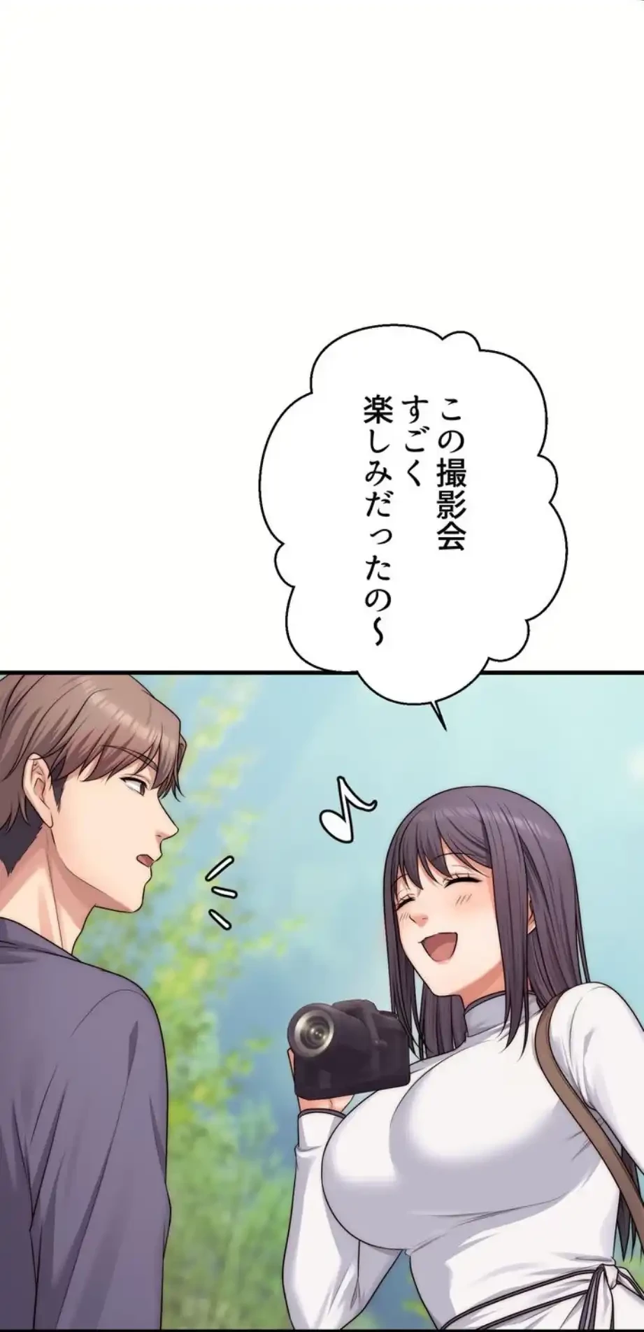 ワンモアチャンス 第11話 - 14