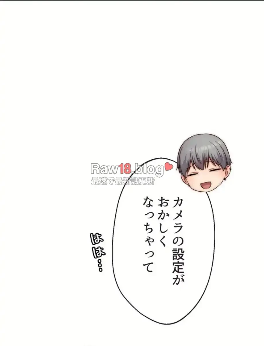 ワンモアチャンス 第11話 - 80