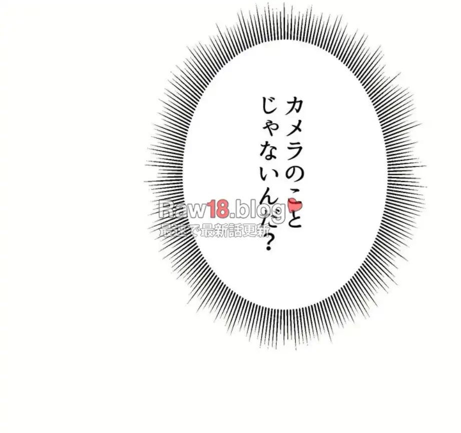 ワンモアチャンス 第11話 - 92