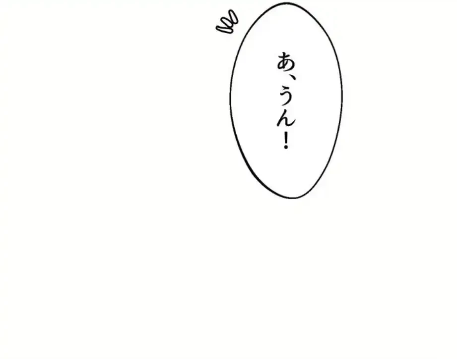 ワンモアチャンス 第11話 - 97