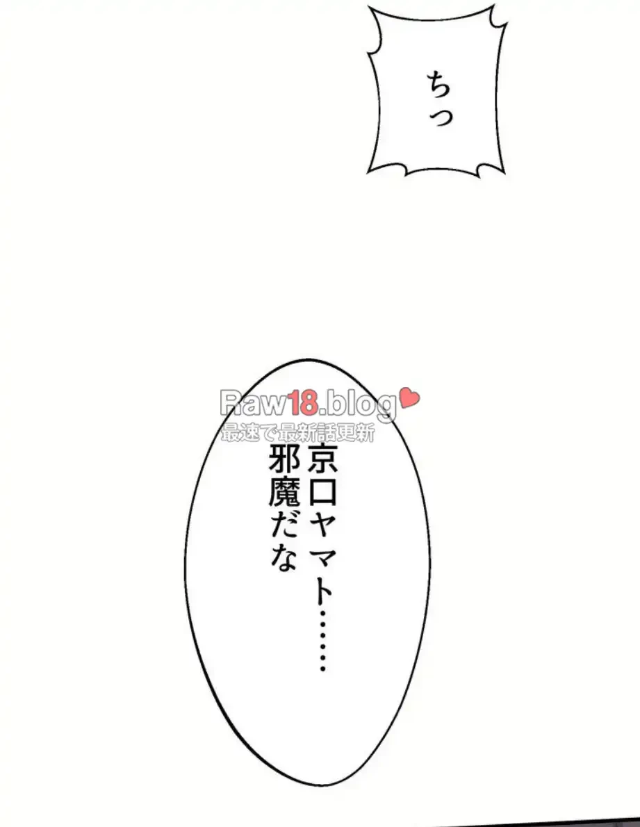 ワンモアチャンス 第11話 - 102