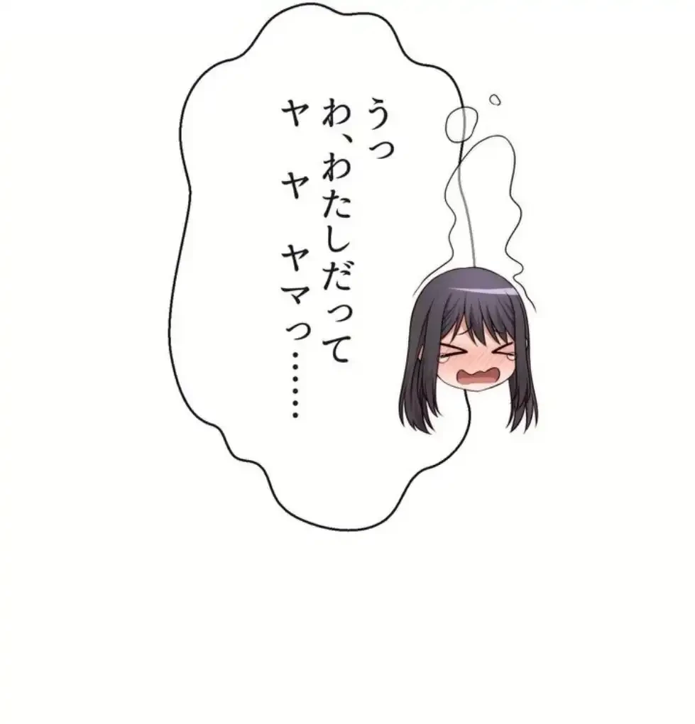 ワンモアチャンス 第12話 - 33