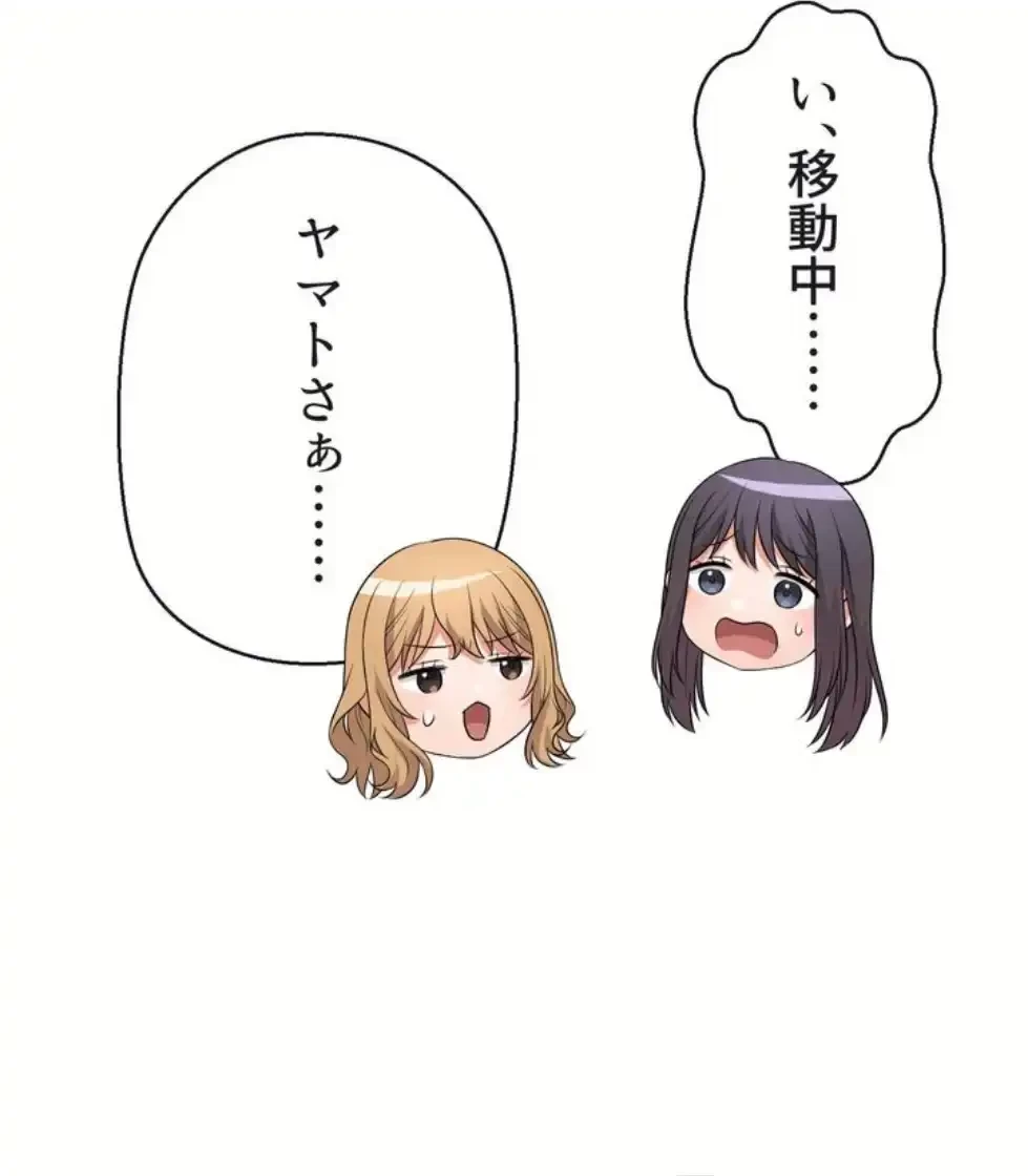 ワンモアチャンス 第12話 - 43