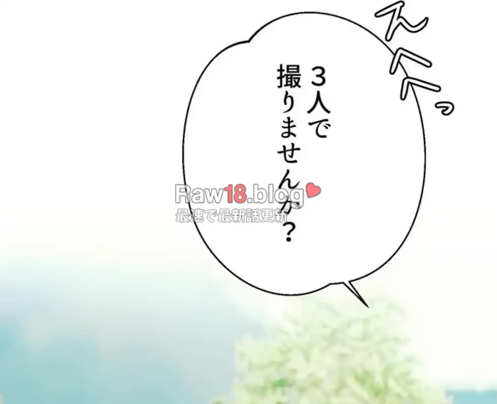 ワンモアチャンス 第12話 - 52