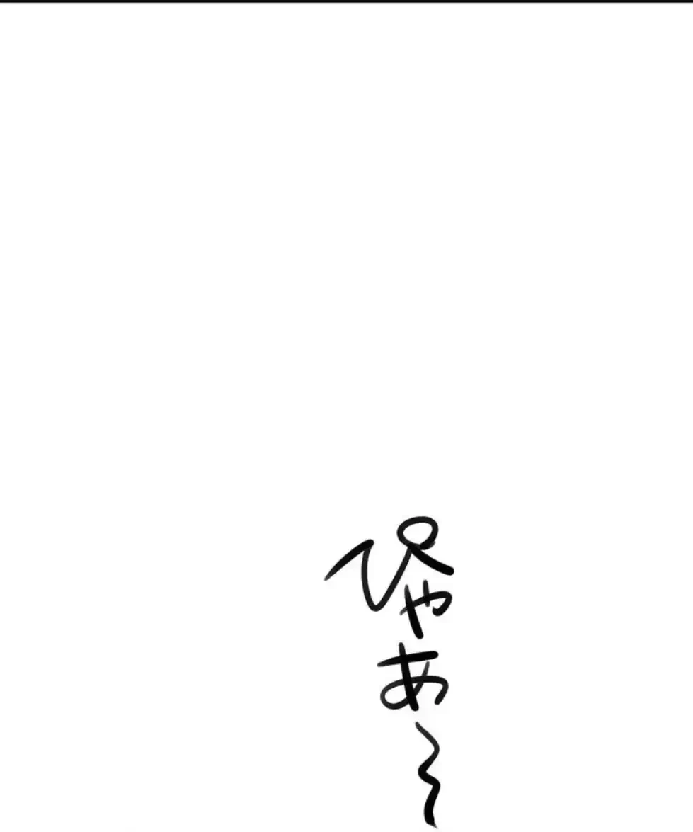 ワンモアチャンス 第12話 - 100