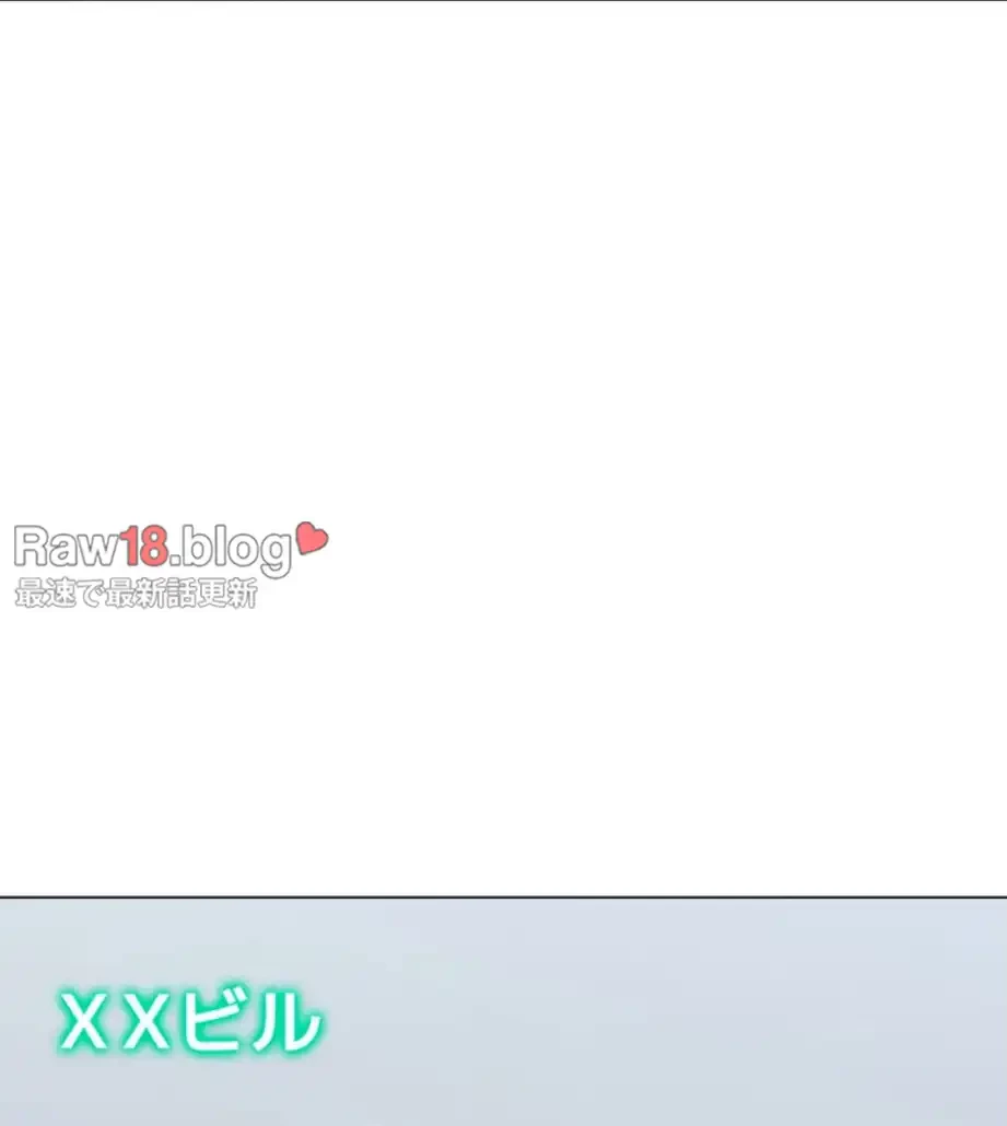 女子調教アプリ 第34話 - 5