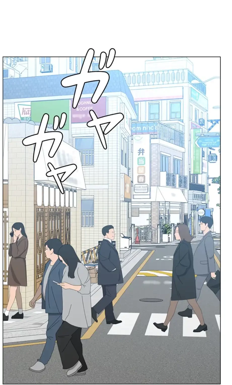 女子調教アプリ 第34話 - 8