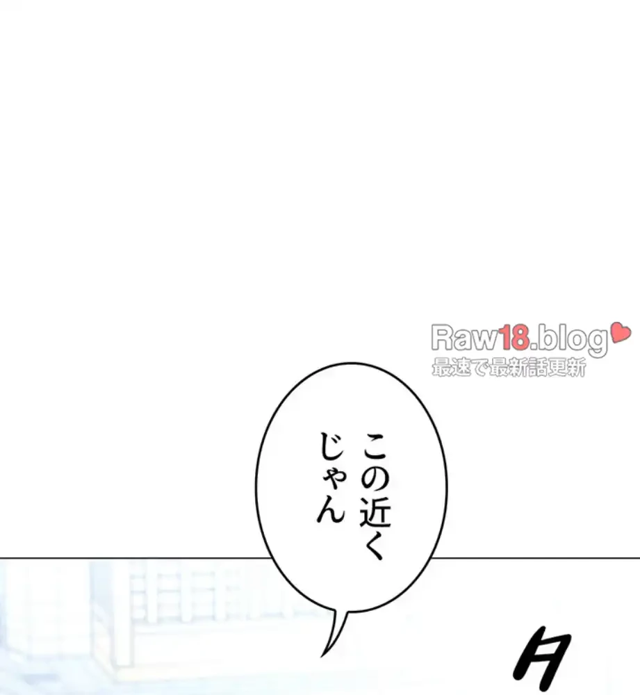 女子調教アプリ 第34話 - 9