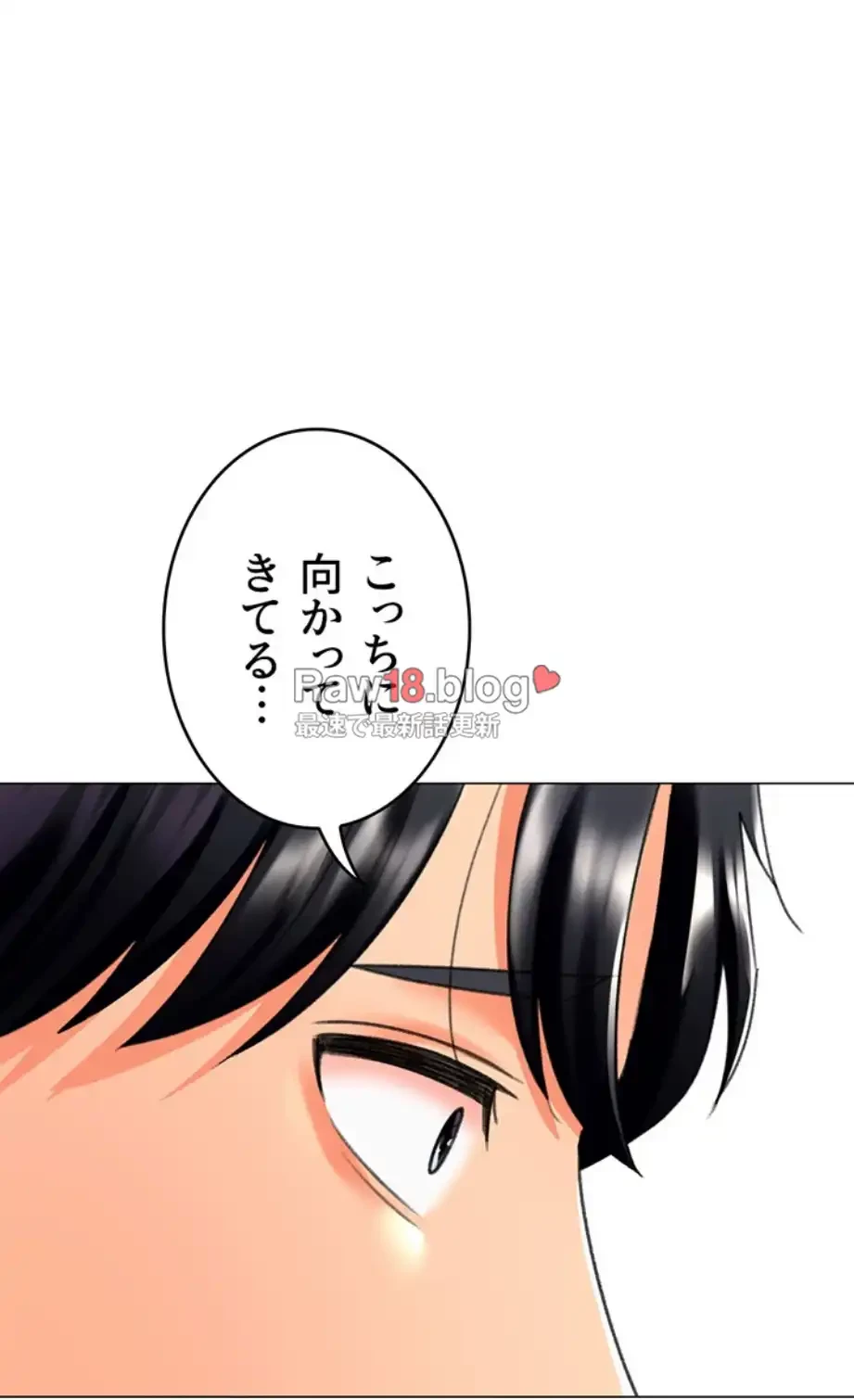 女子調教アプリ 第34話 - 13