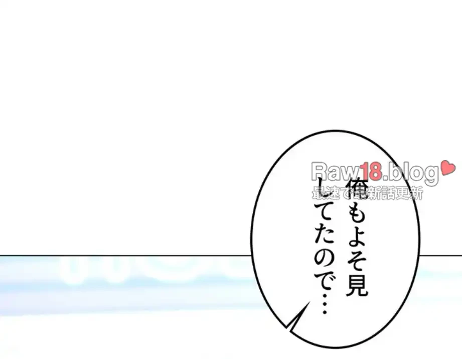 女子調教アプリ 第34話 - 21