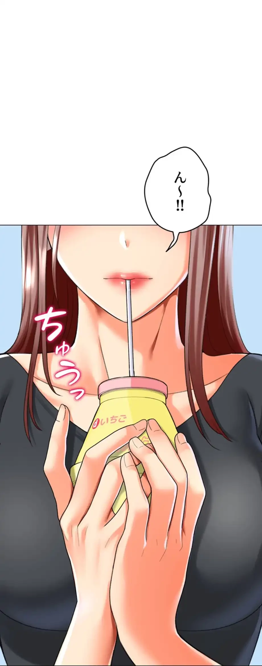 女子調教アプリ 第34話 - 38