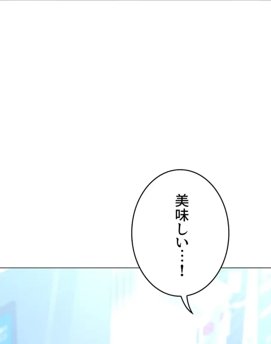 女子調教アプリ 第34話 - 39