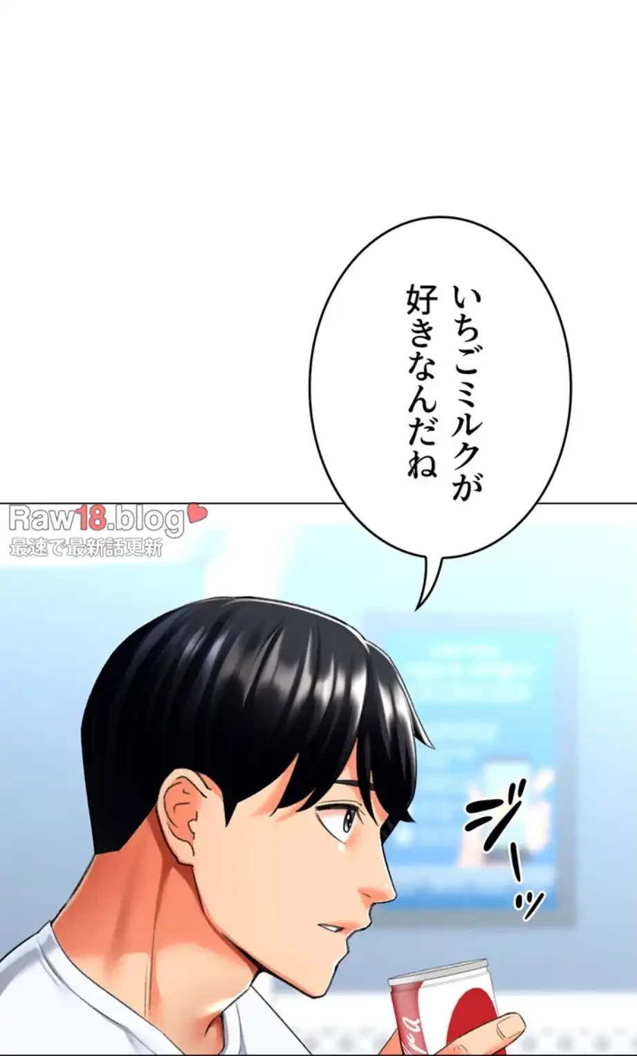 女子調教アプリ 第34話 - 41