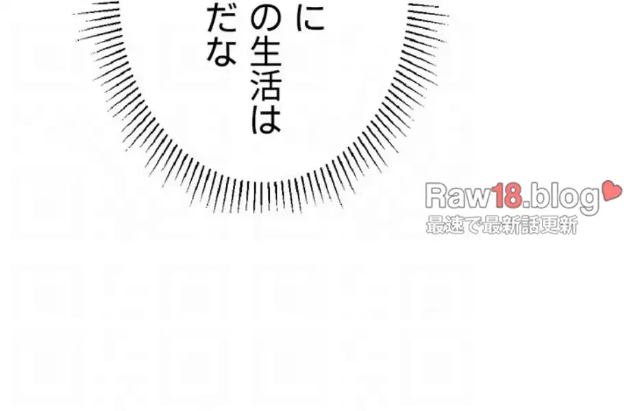 女子調教アプリ 第34話 - 45