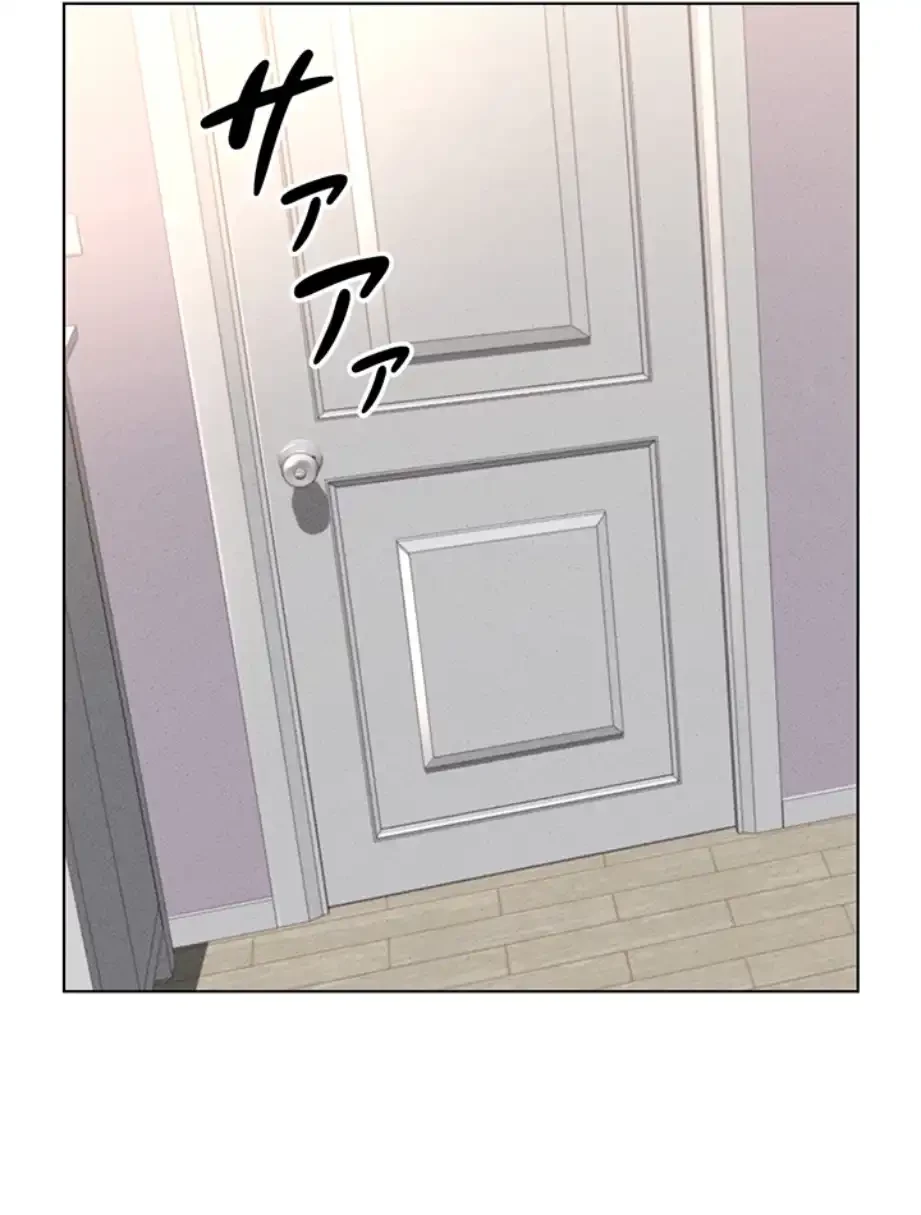 社内エッチは常識です 第14話 - 12