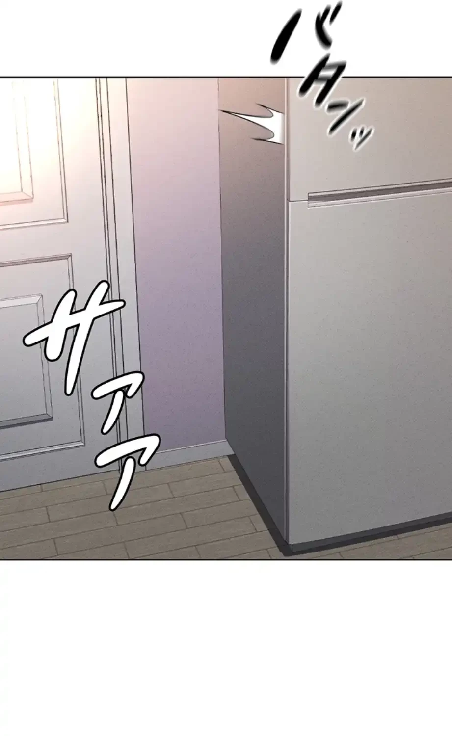 社内エッチは常識です 第14話 - 16