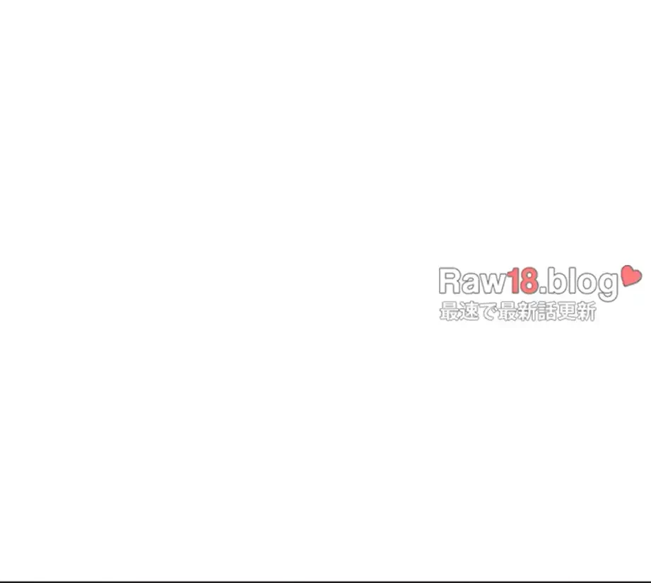 社内エッチは常識です 第14話 - 21