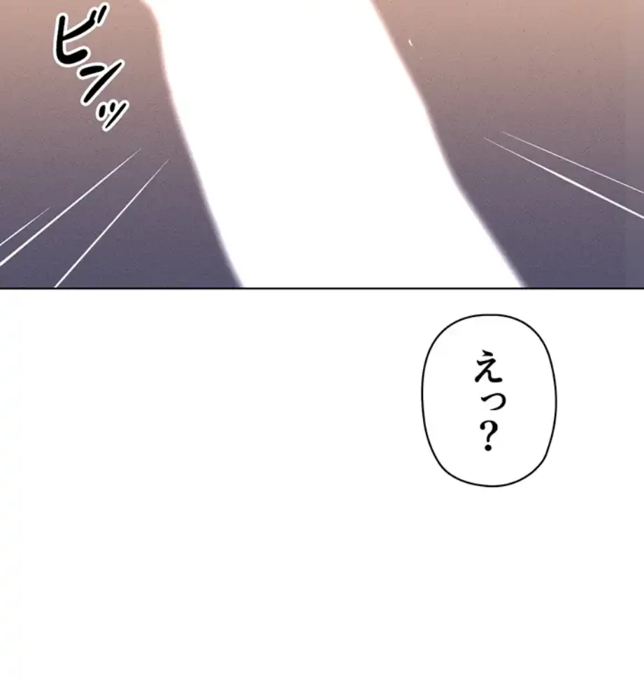 社内エッチは常識です 第14話 - 30