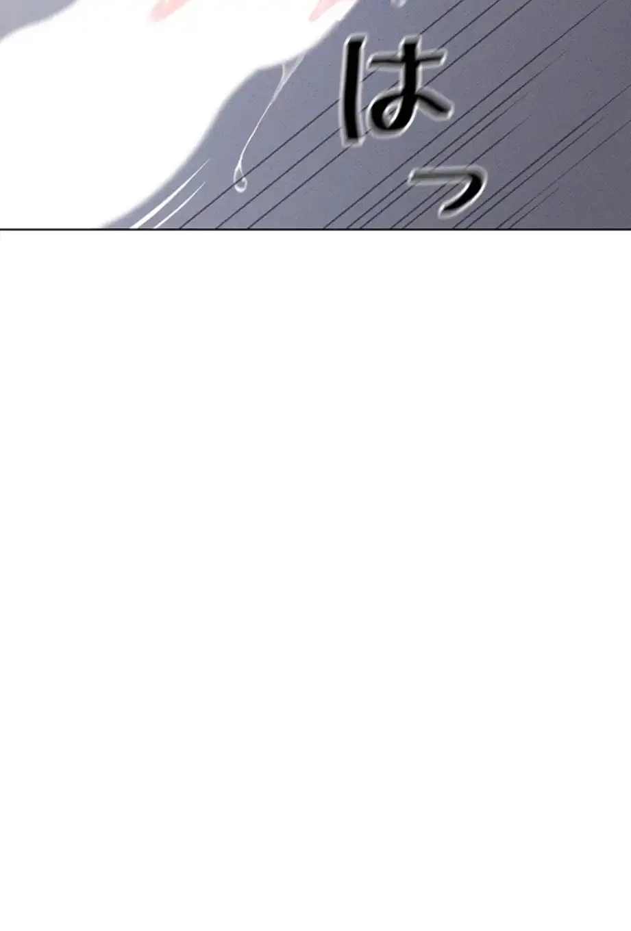 社内エッチは常識です 第14話 - 79