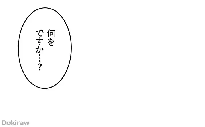 貞操逆転世界でメスを攻略して成り上がる 第3話 - 31