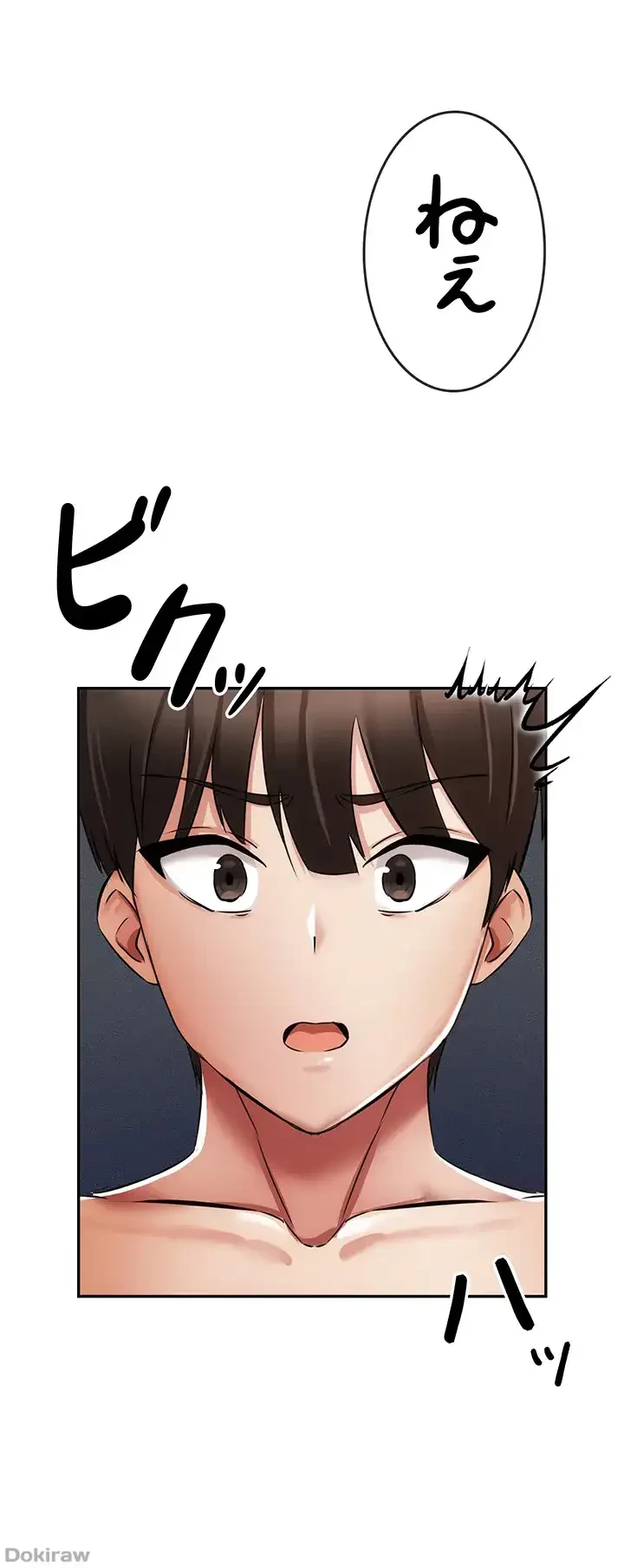 貞操逆転世界でメスを攻略して成り上がる 第4話 - 43