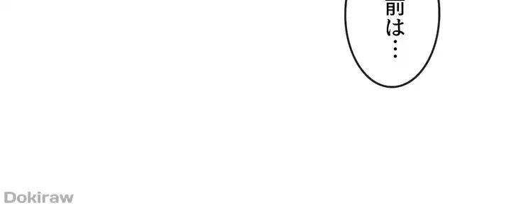 貞操逆転世界でメスを攻略して成り上がる 第5話 - 9