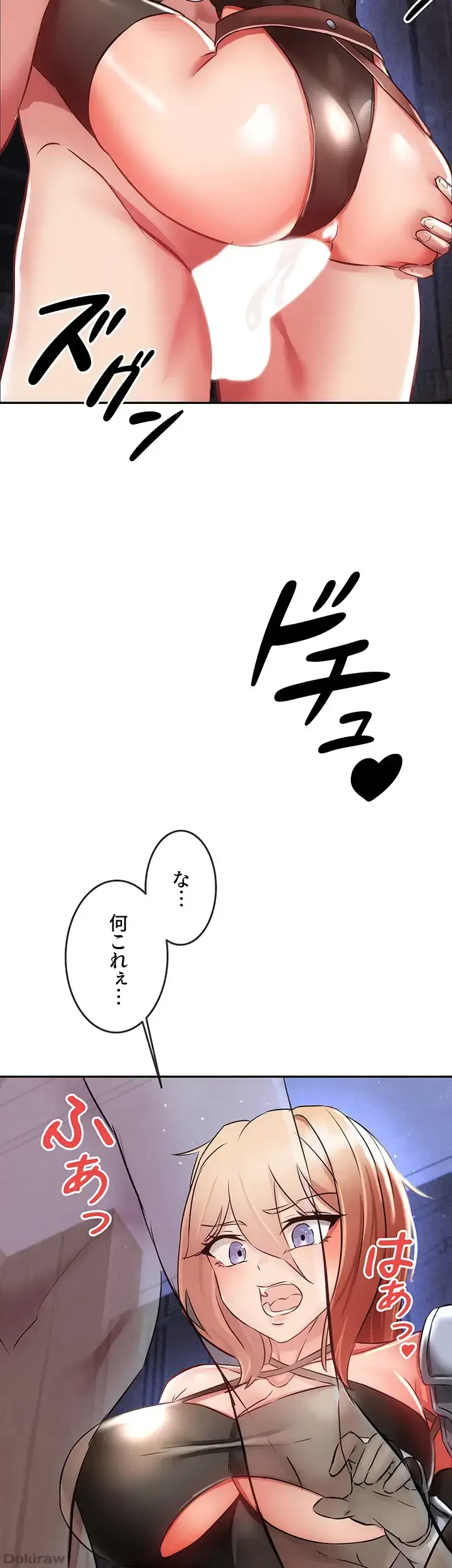 貞操逆転世界でメスを攻略して成り上がる 第6話 - 32