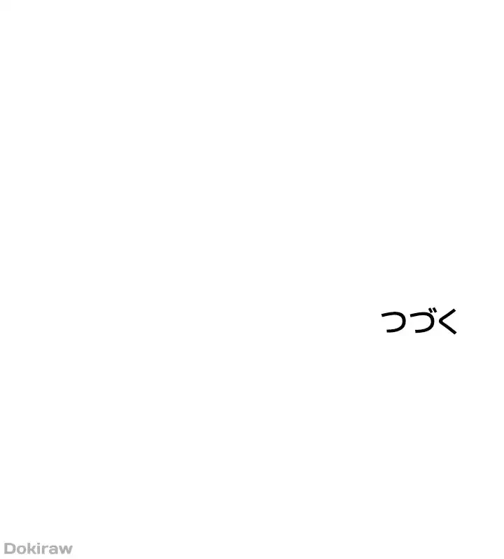 貞操逆転世界でメスを攻略して成り上がる 第8話 - 44