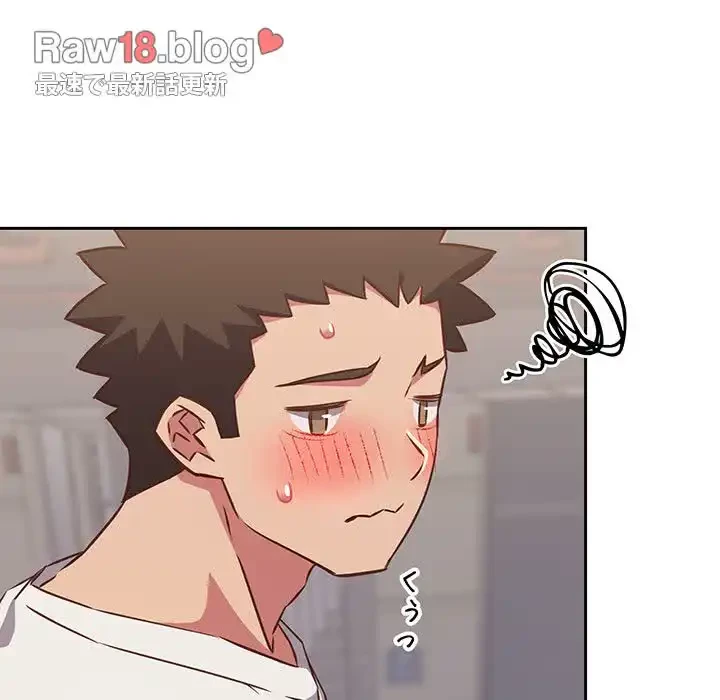 ４人は無理だって！ 第35話 - 14