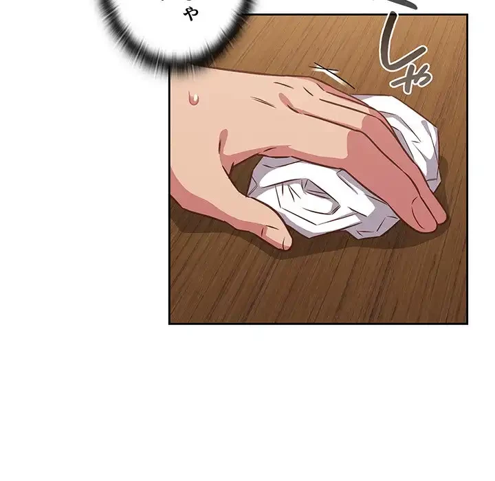 ４人は無理だって！ 第35話 - 16