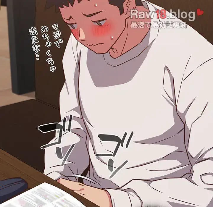 ４人は無理だって！ 第35話 - 18