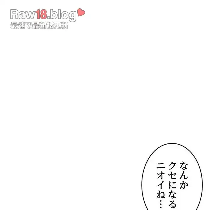 ４人は無理だって！ 第35話 - 21