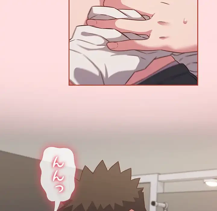 ４人は無理だって！ 第35話 - 68