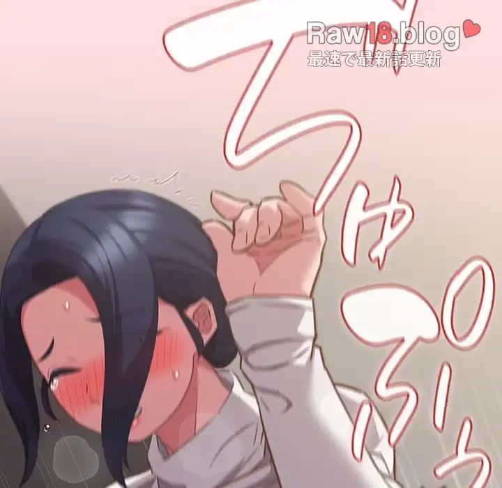 ４人は無理だって！ 第35話 - 83