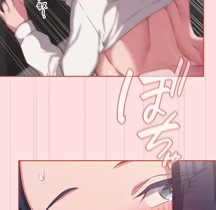 ４人は無理だって！ 第35話 - 101