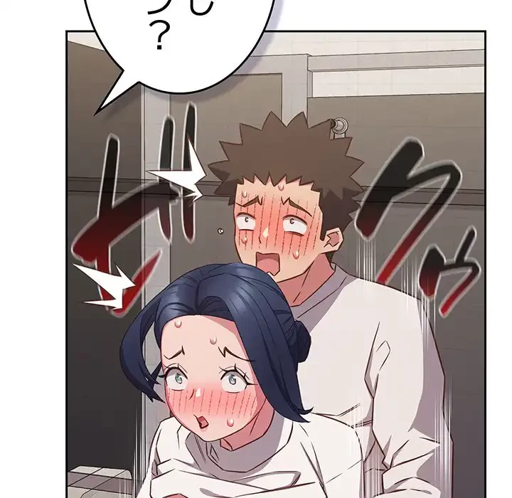 ４人は無理だって！ 第35話 - 117