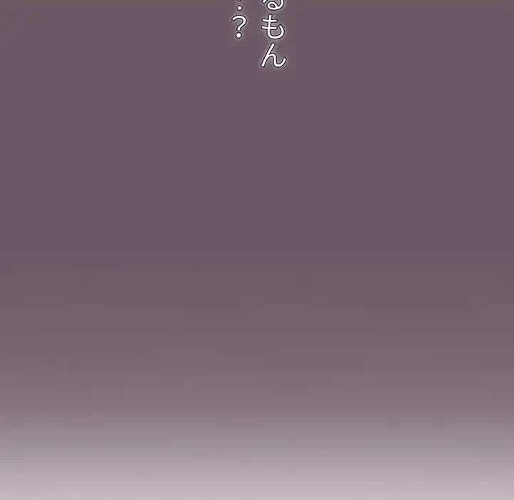 スイッチ・オン 第12話 - 15