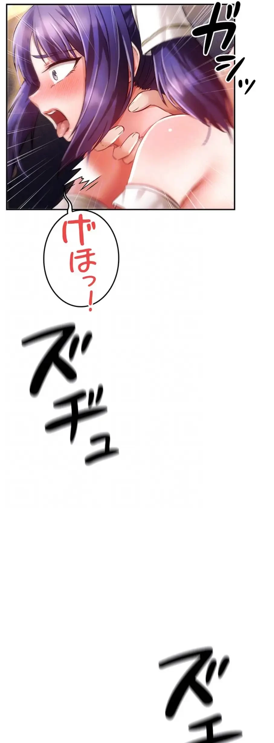 貞操逆転世界でメスを攻略して成り上がる 第23話 - 47