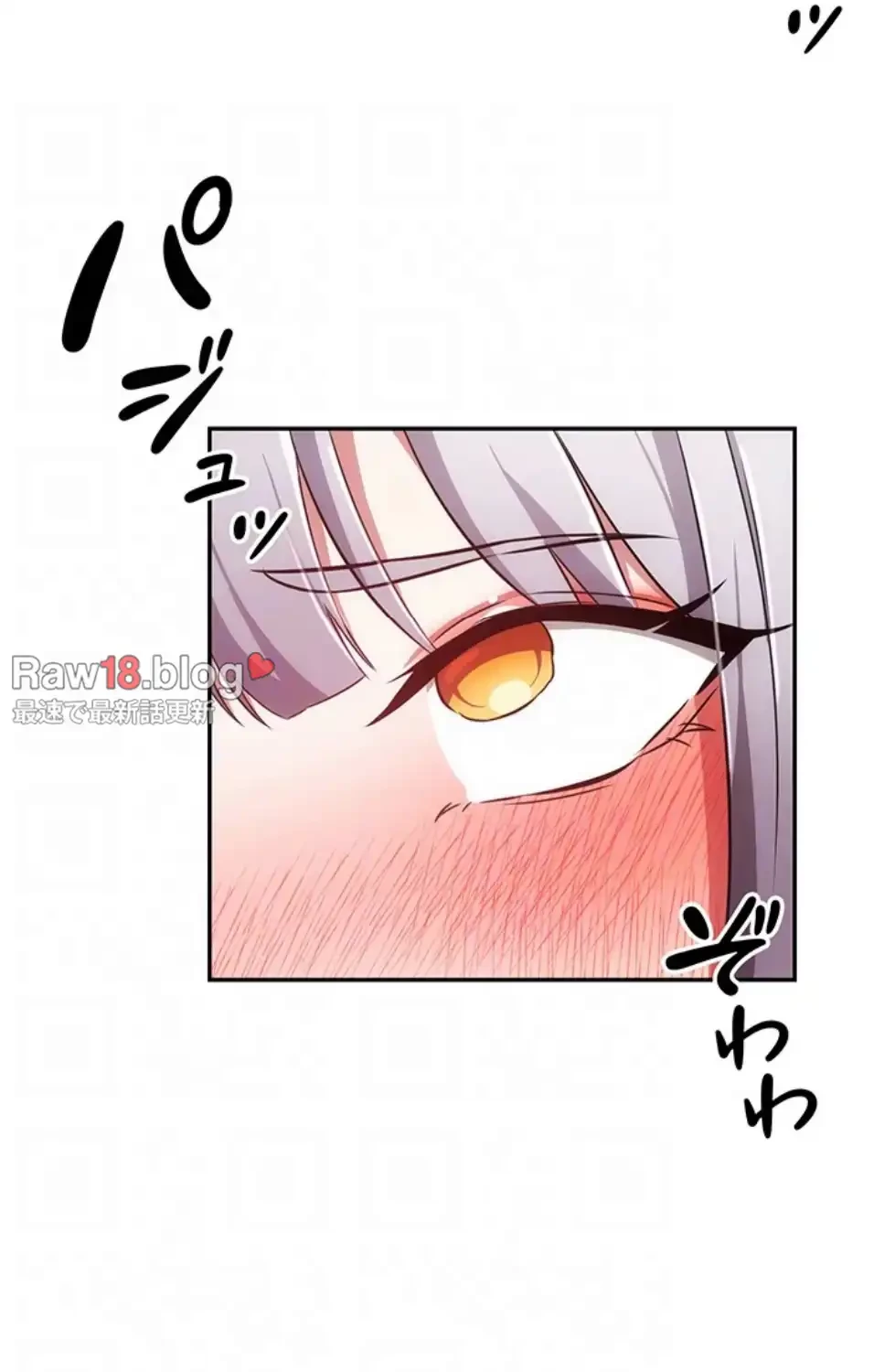 貞操逆転世界でメスを攻略して成り上がる 第29話 - 29