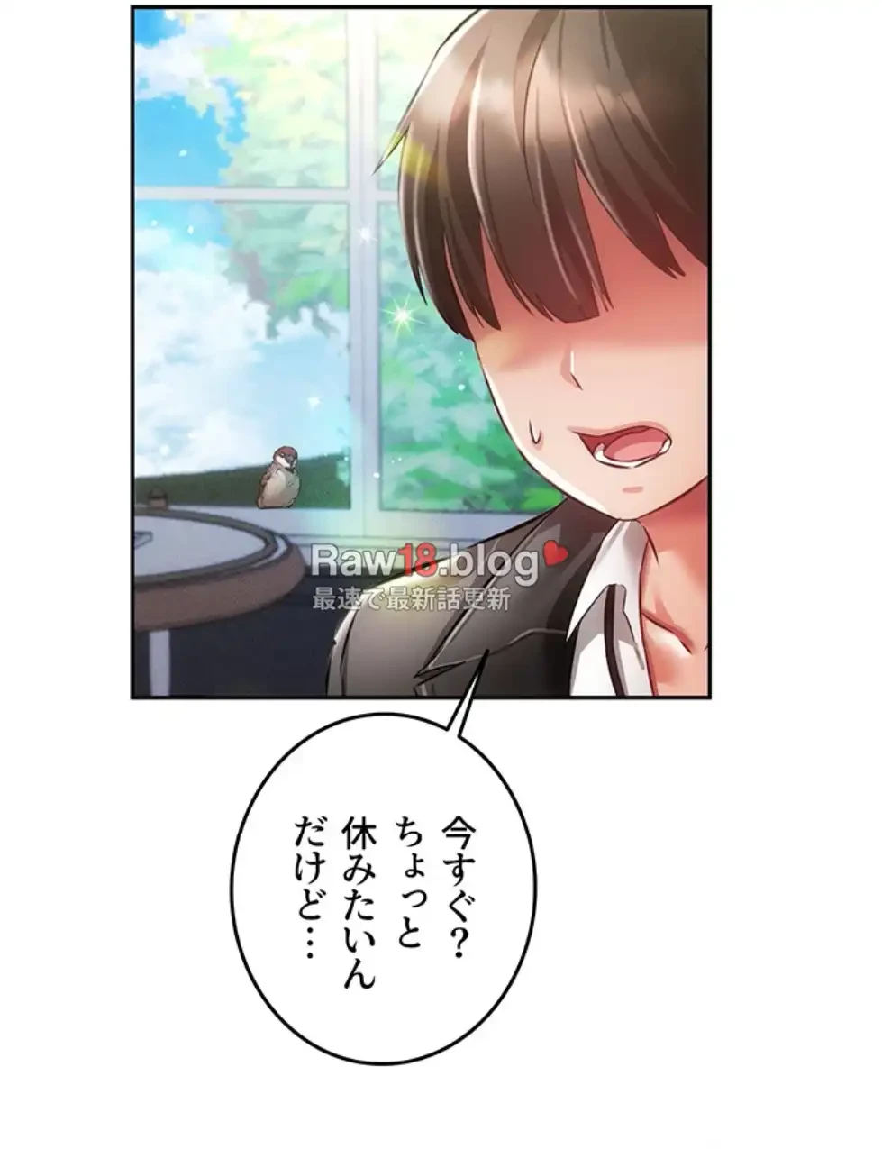 貞操逆転世界でメスを攻略して成り上がる 第29話 - 49