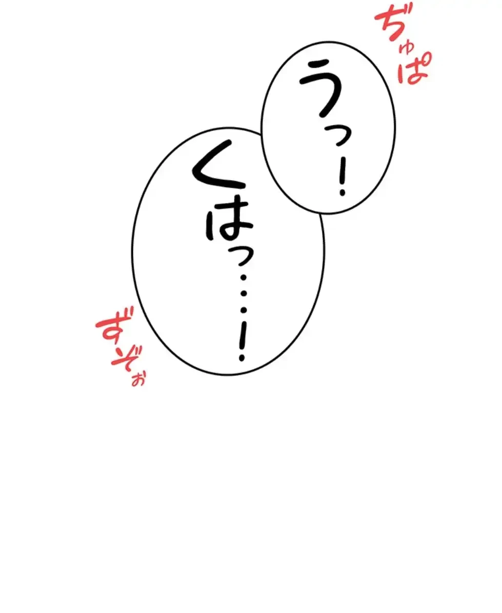 貞操逆転世界でメスを攻略して成り上がる 第29話 - 50