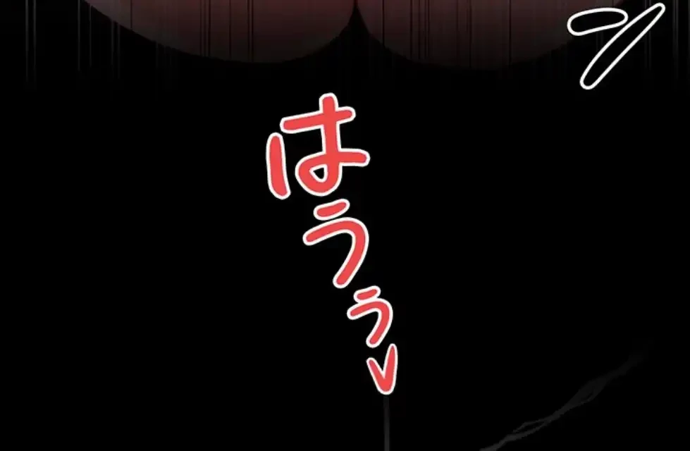 貞操逆転世界でメスを攻略して成り上がる 第29話 - 64