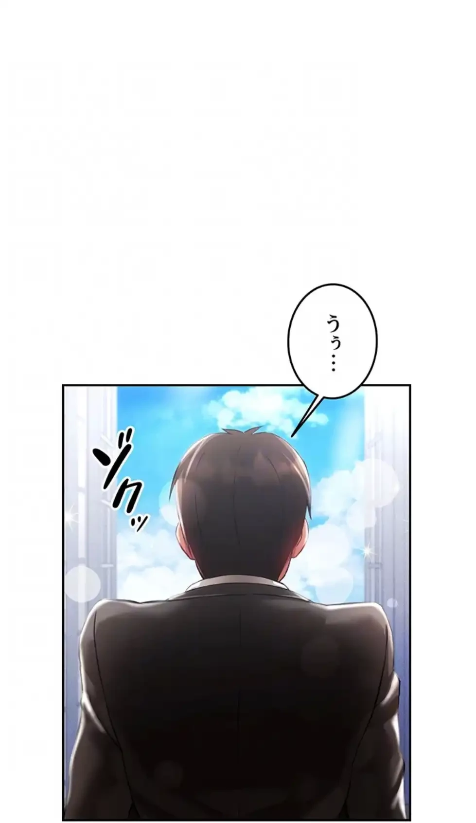 貞操逆転世界でメスを攻略して成り上がる 第29話 - 72