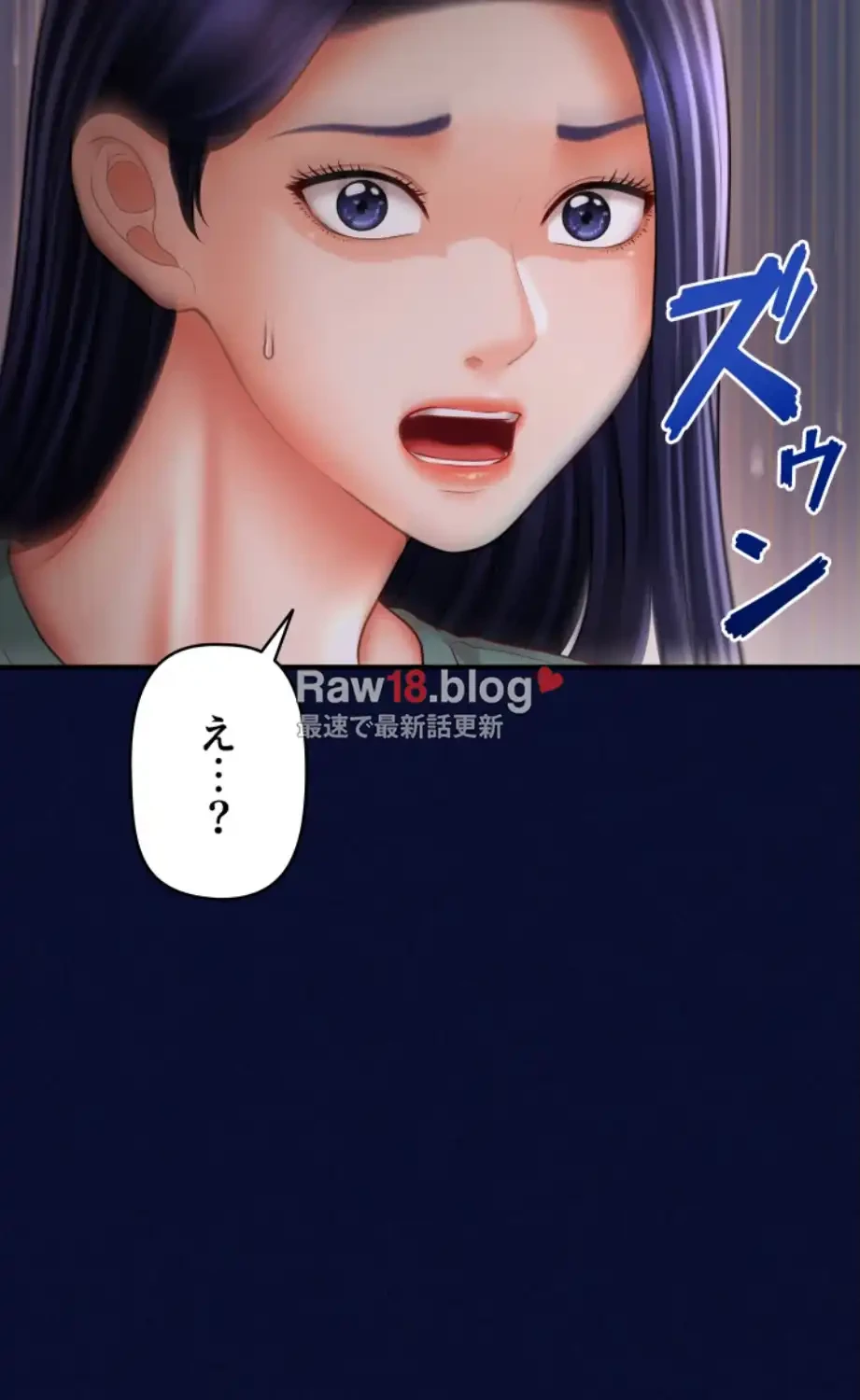 催眠かけて操り放題ヤり放題 第37話 - 25