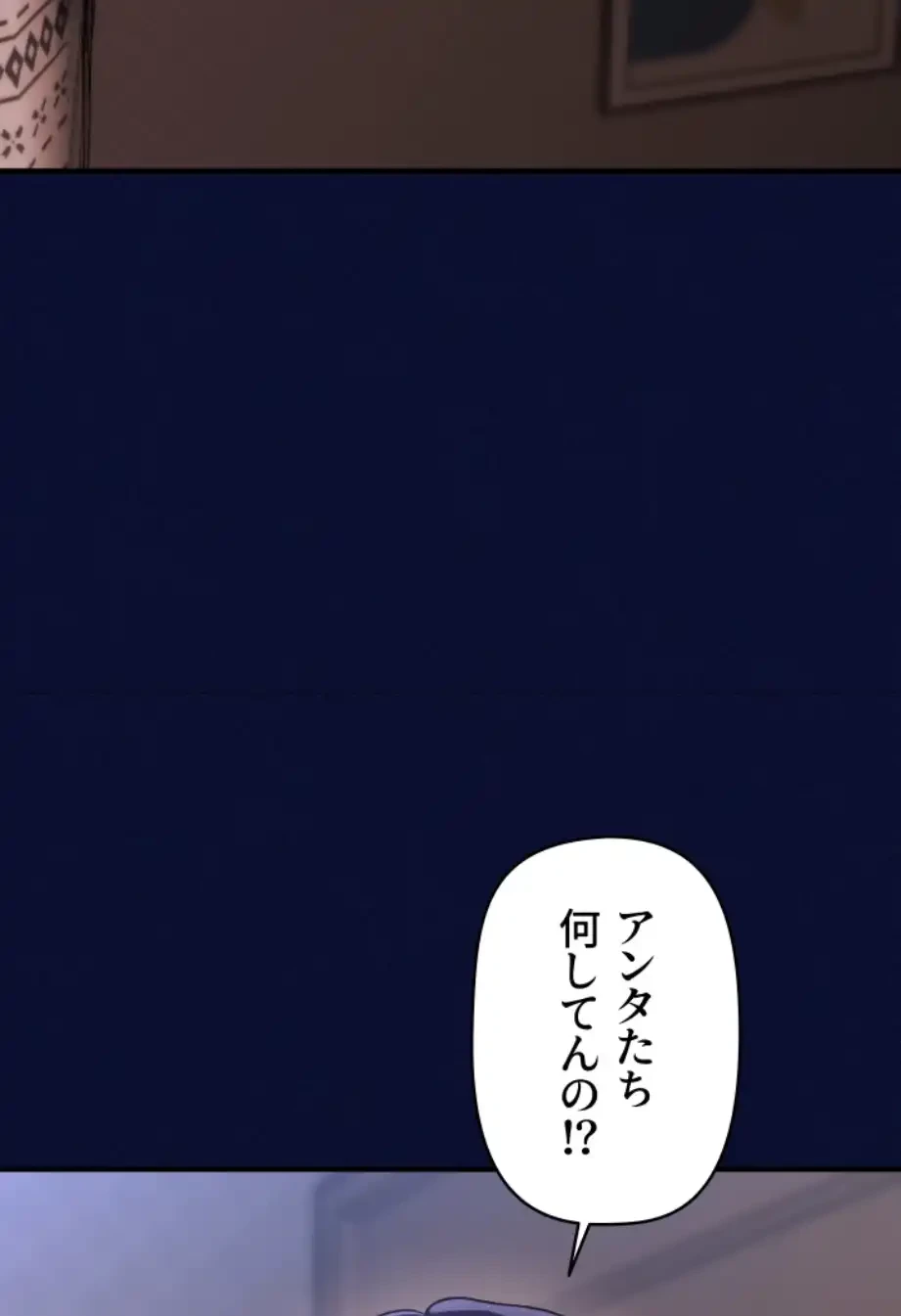 催眠かけて操り放題ヤり放題 第37話 - 27
