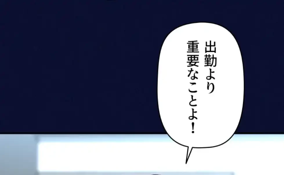 催眠かけて操り放題ヤり放題 第38話 - 20