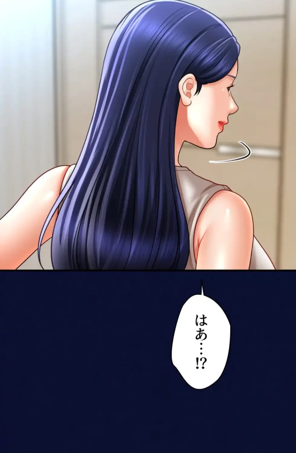 催眠かけて操り放題ヤり放題 第38話 - 36