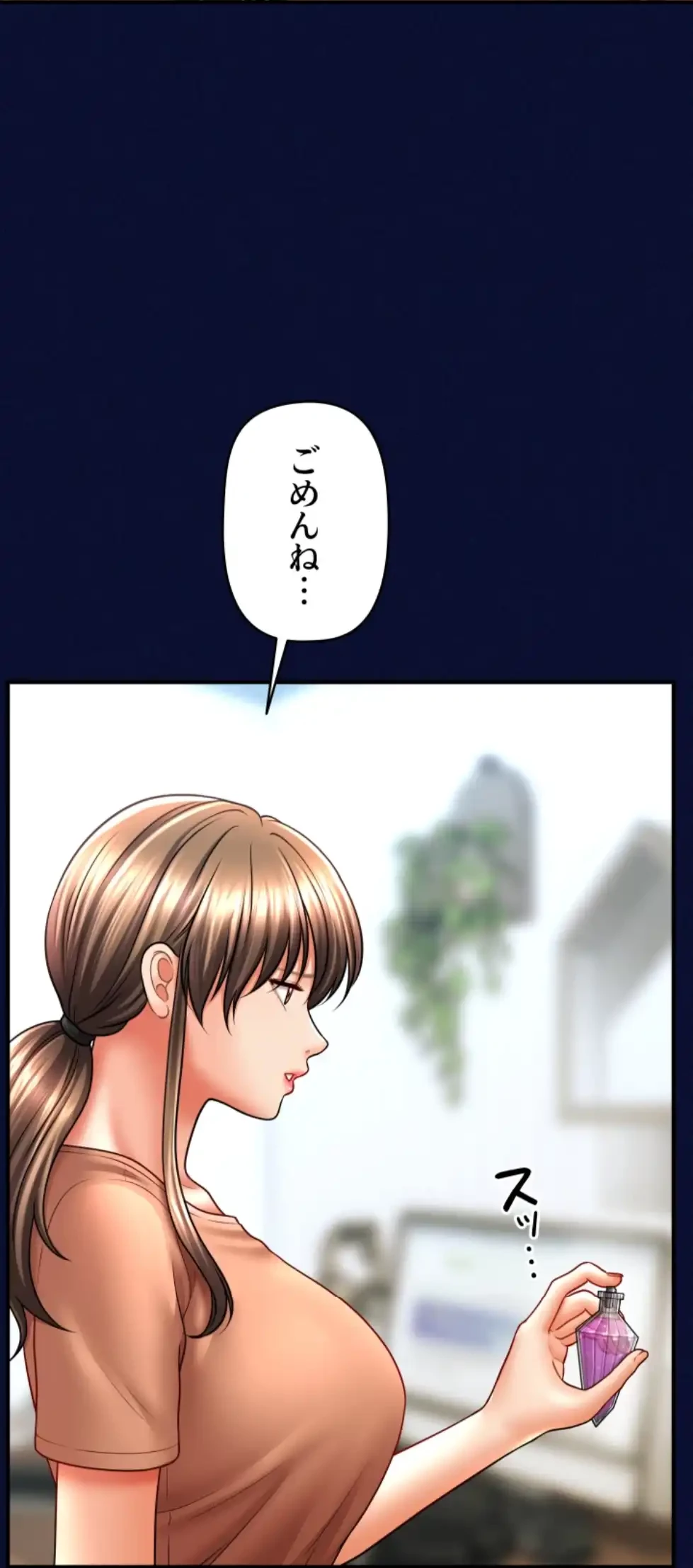 催眠かけて操り放題ヤり放題 第38話 - 40