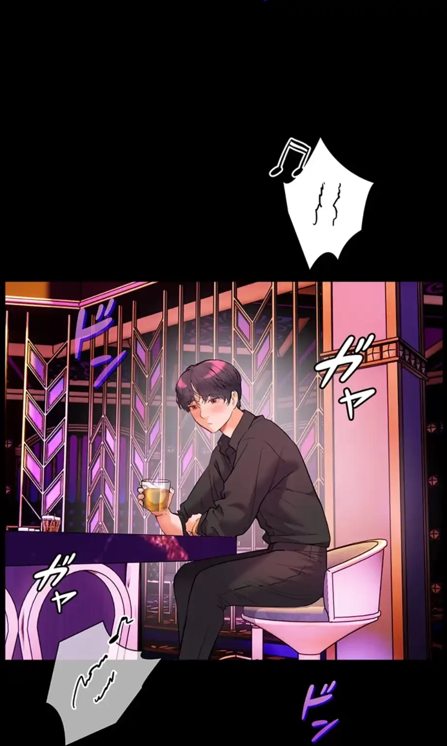 淫らな家庭教師 ～一億円の課外授業～ 第39話 - 54