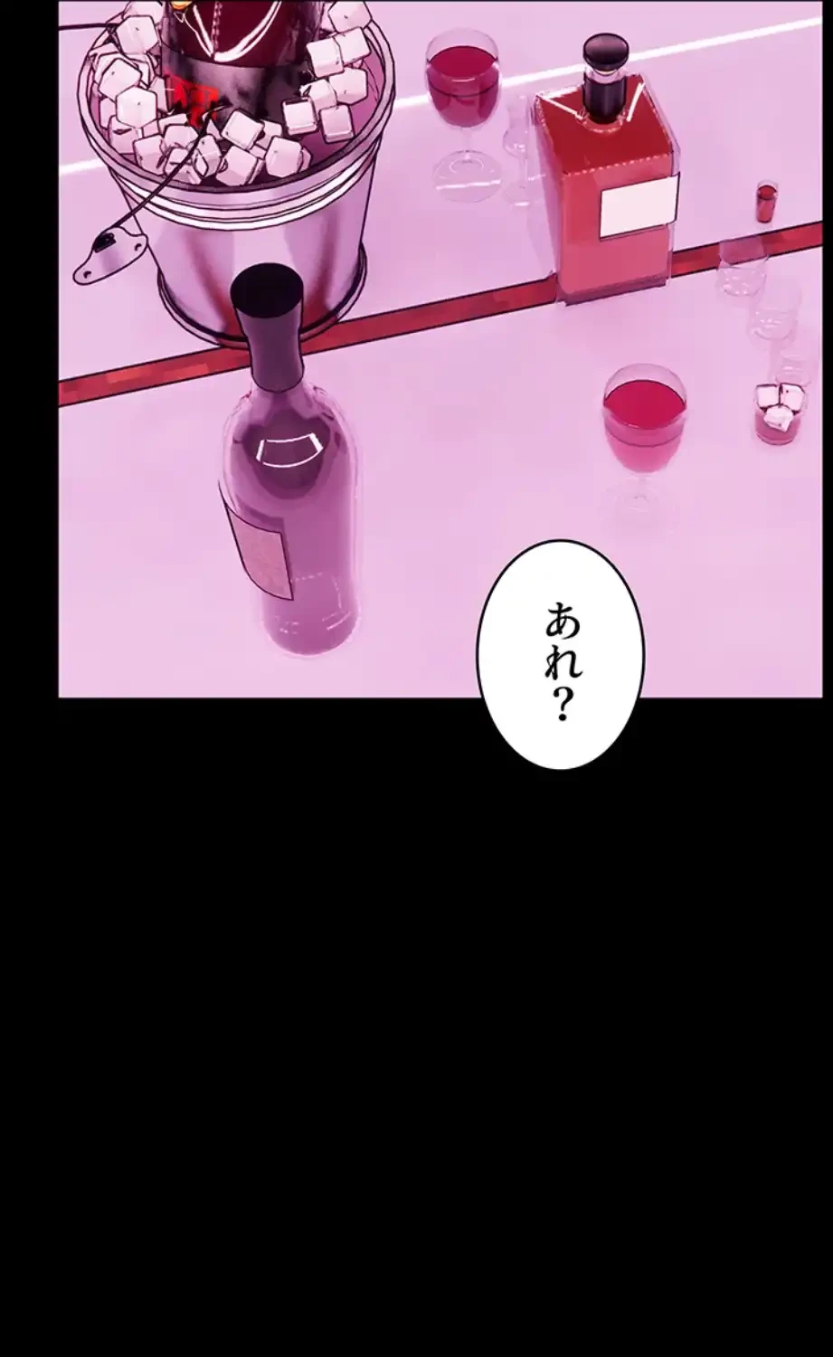 淫らな家庭教師 ～一億円の課外授業～ 第39話 - 71